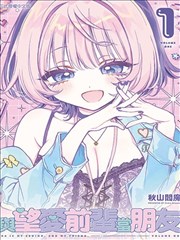 雪女漫画白夜行画面，雪夜中的身影