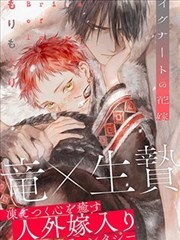 雪女漫画雪国列车写实雪原画面